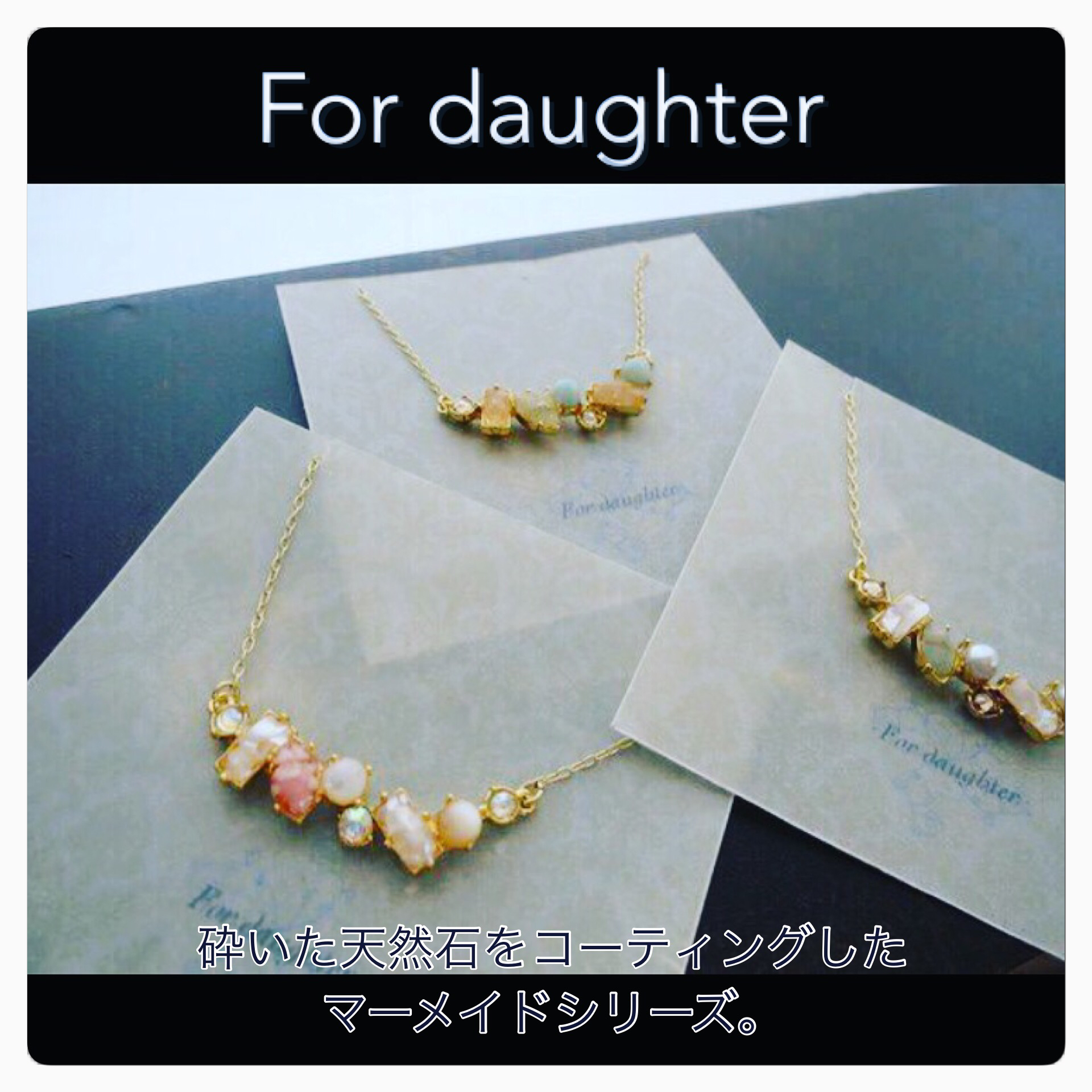 For daughter