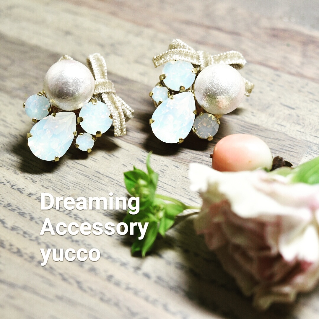 Dreaming Accessory yucco