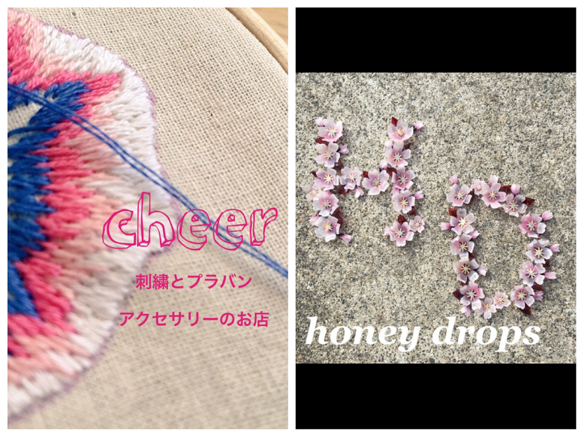 cheer&honeydrops