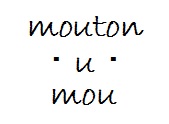 mouton・u・mou