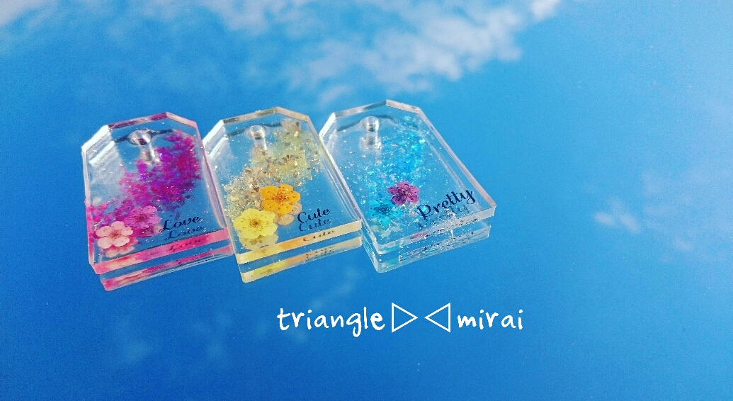 triangle▷◁mirai