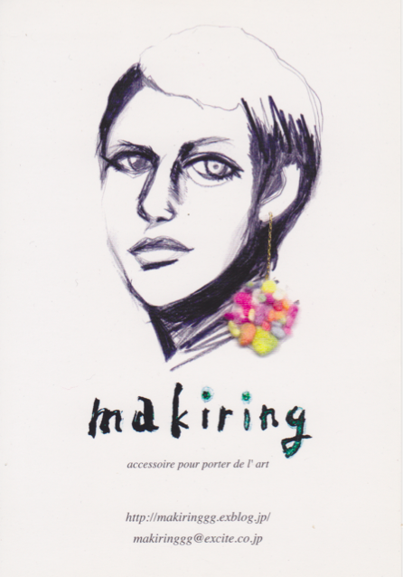 makiring