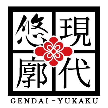 現代悠廓 GENDAI-YUKAKU