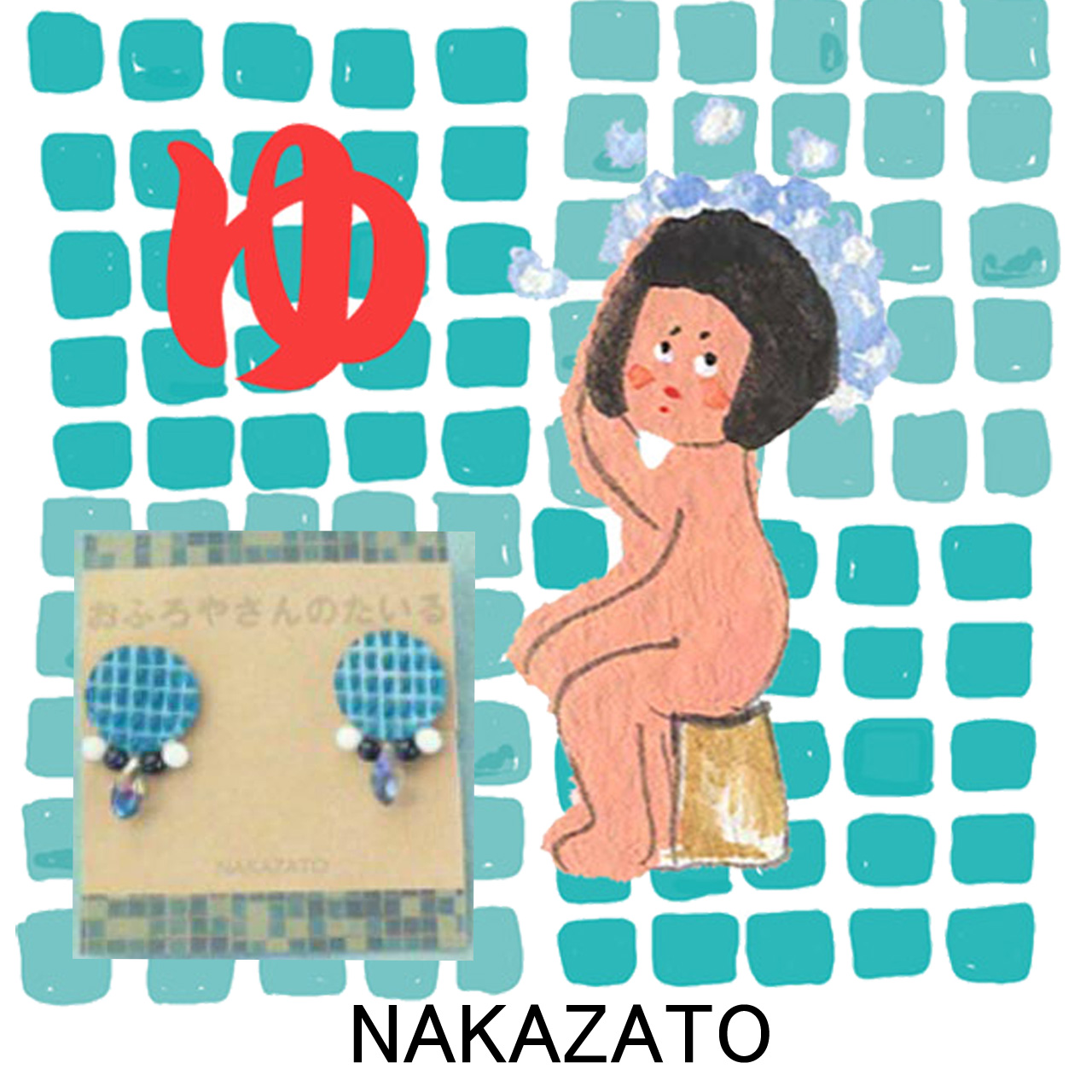 NAKAZATO