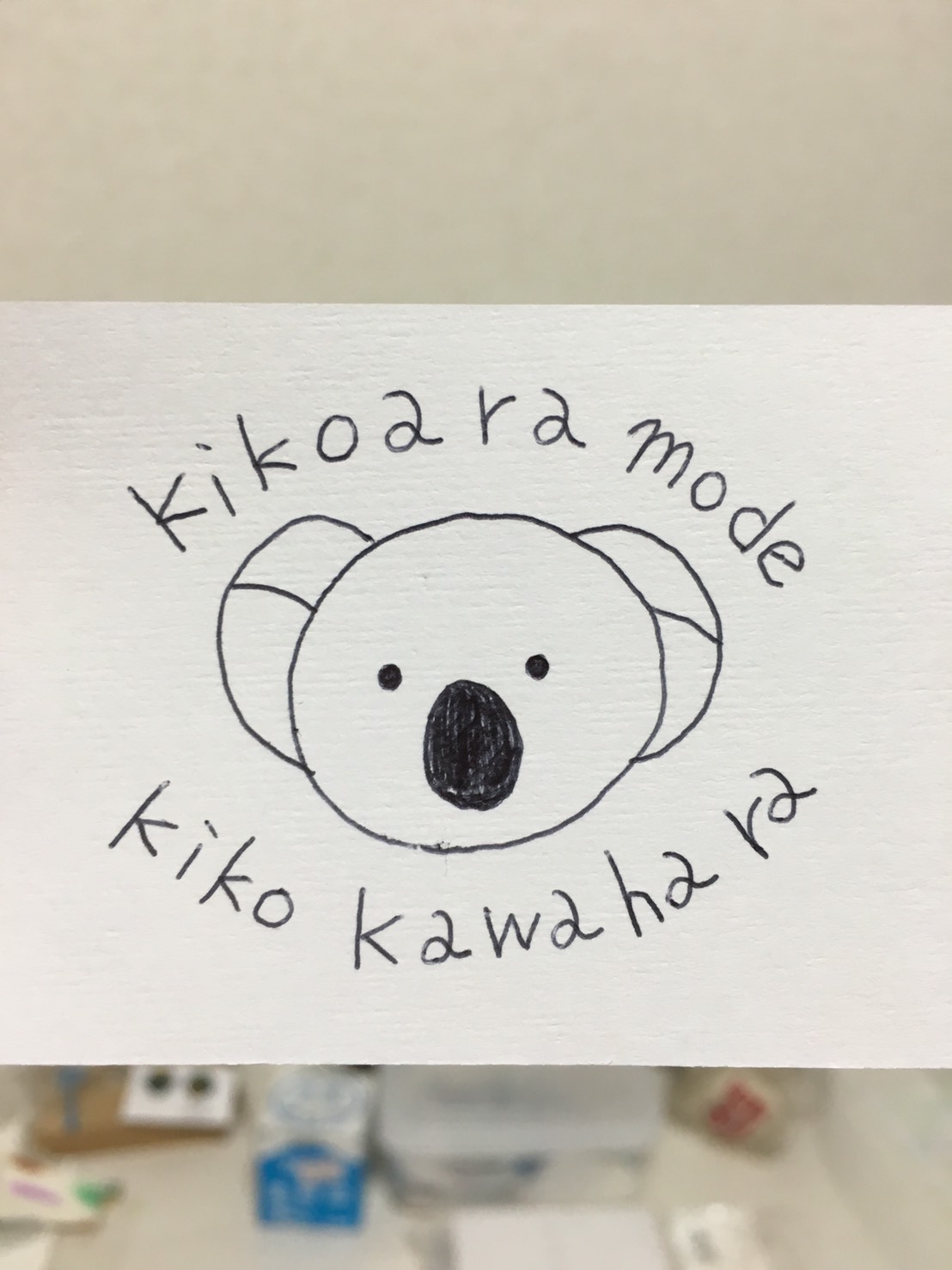 kikoalamode