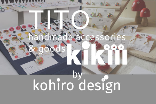 kohiro design