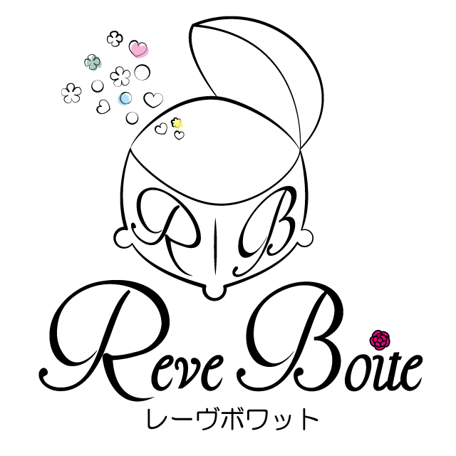 ReveBoite レーヴボワット