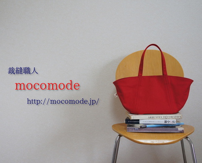 mocomode