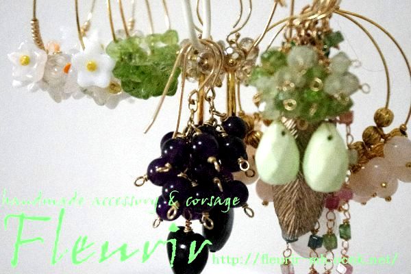 handmade accessory & corsage Fleurir