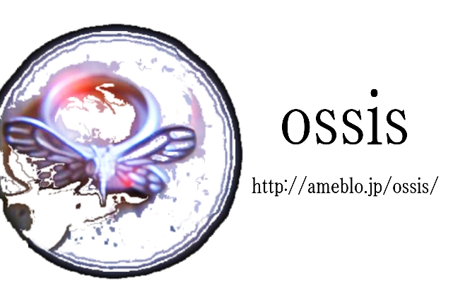 ＯＳＳＩＳ