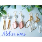 Atelier umi